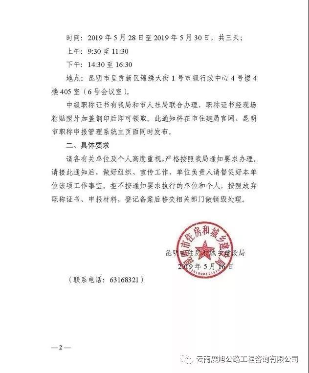 微信图片_20190529091525.jpg