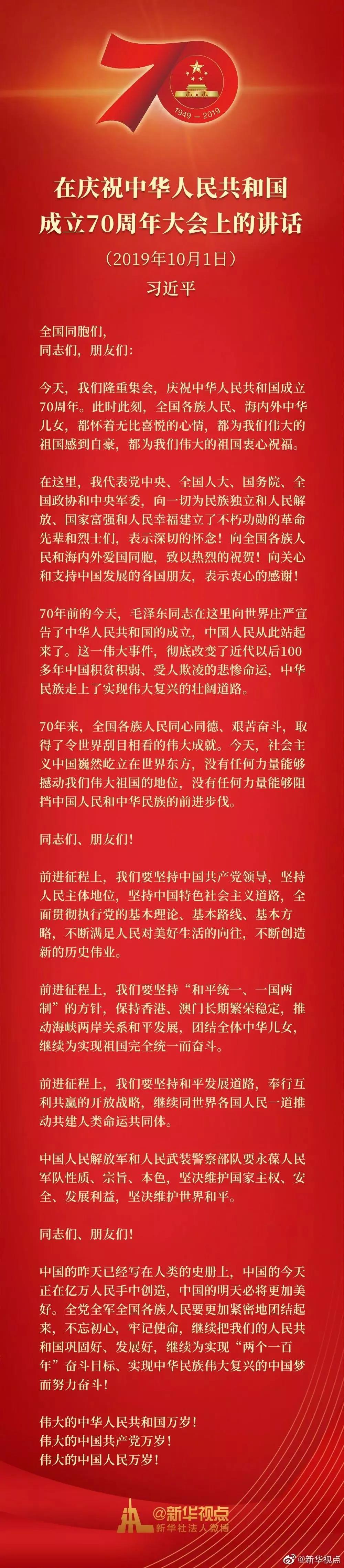 微信图片_20191016112652.jpg