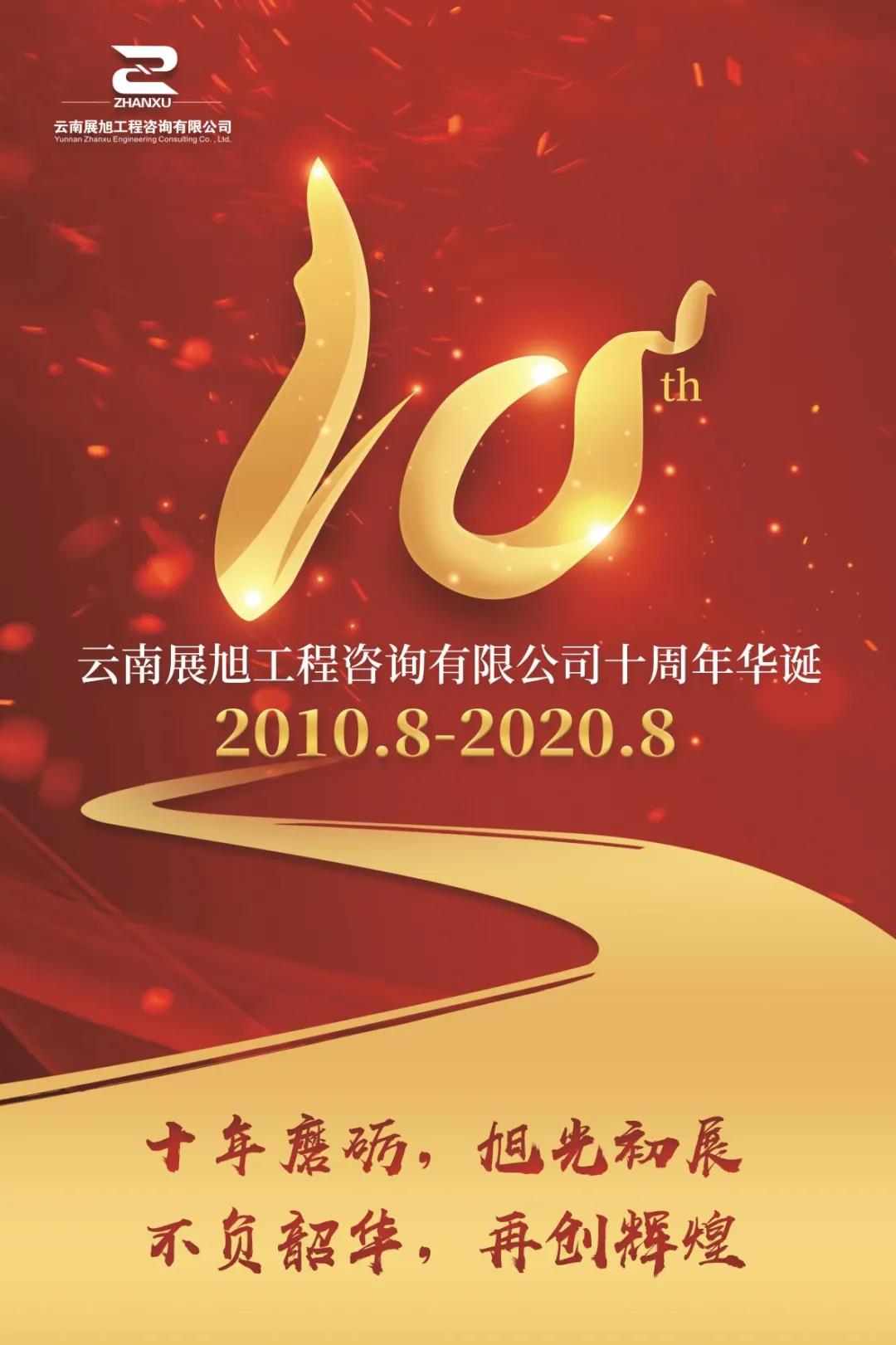 微信图片_20200817104928.jpg