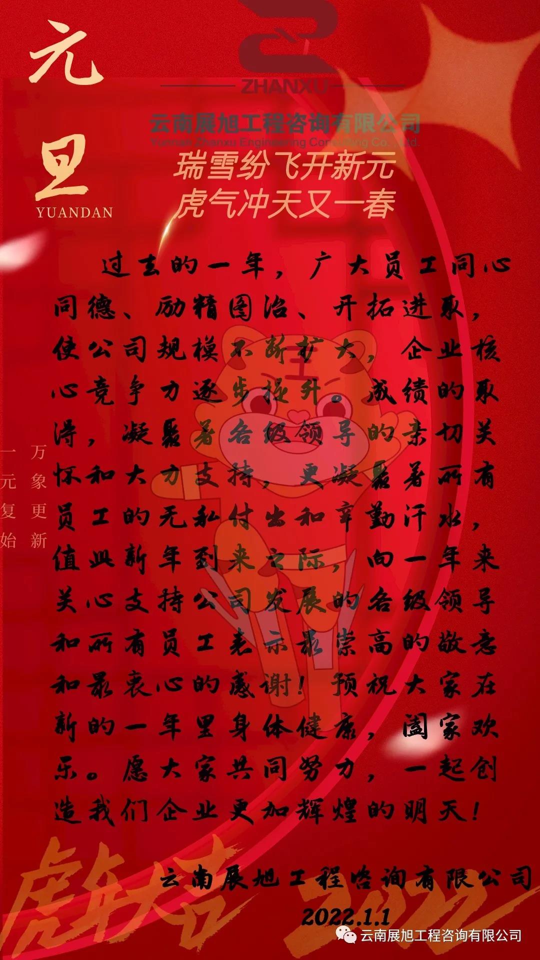 微信图片_20220124162425.jpg