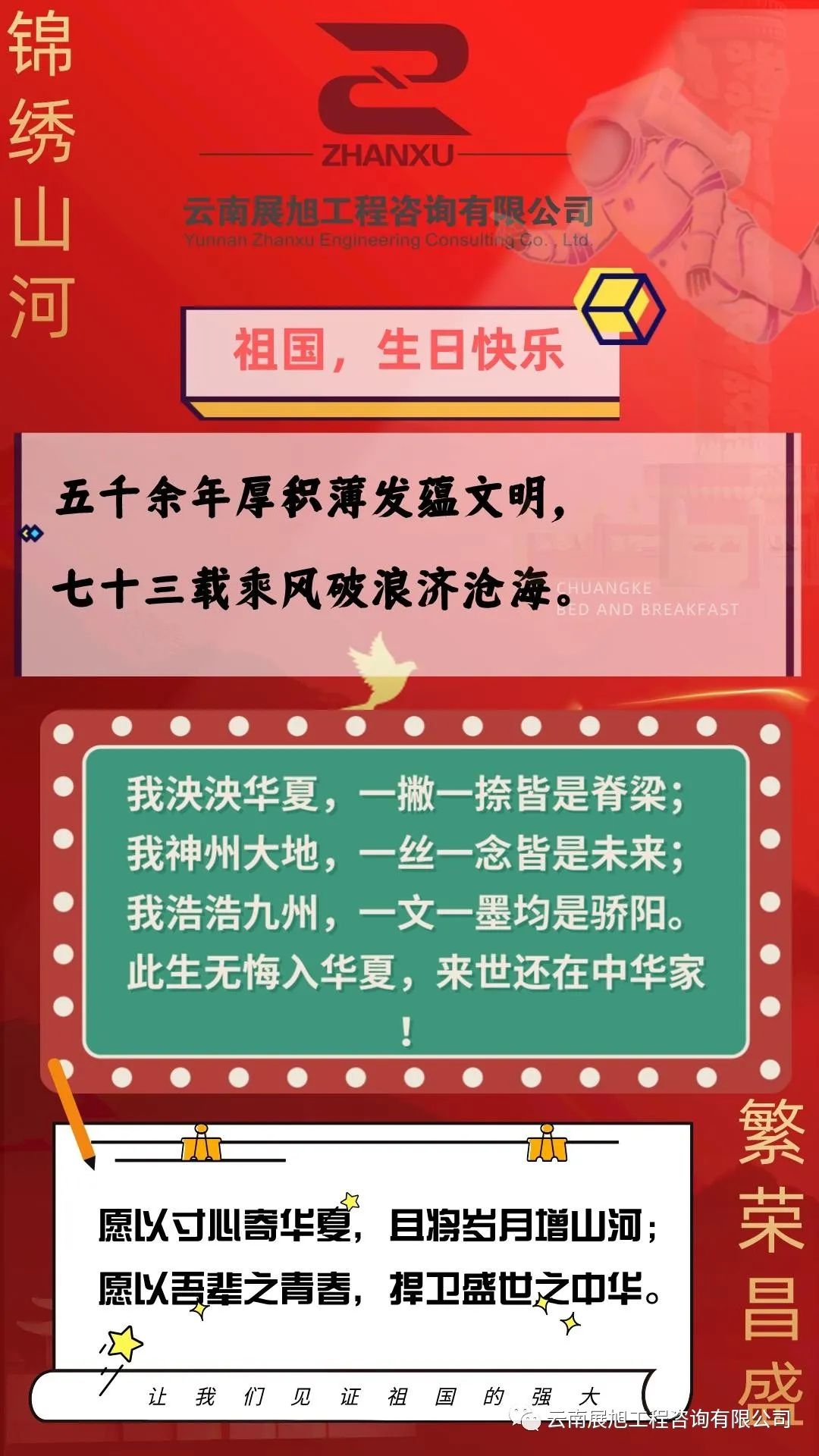 微信图片_20221116170808.jpg