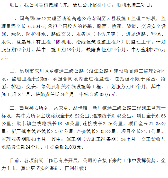 微信截图_20230529132249.png