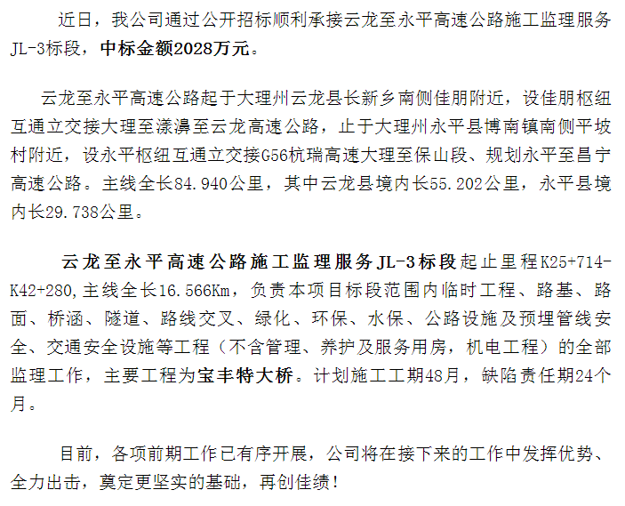 微信截图_20230802103559.png