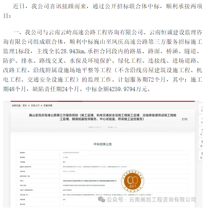 wechat_2025-07-29_161827_654.png
